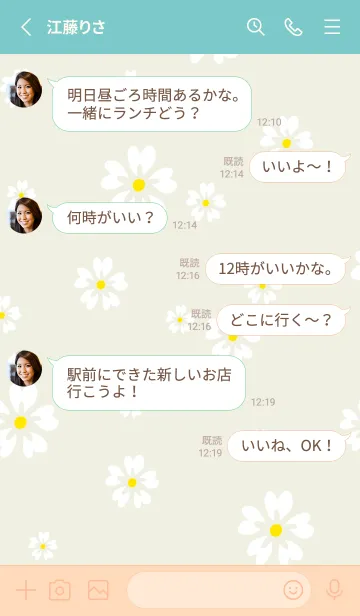 [LINE着せ替え] 5枚の白い花びら23の画像3