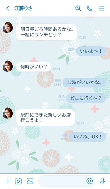 [LINE着せ替え] まんまる花 かわいいの画像3