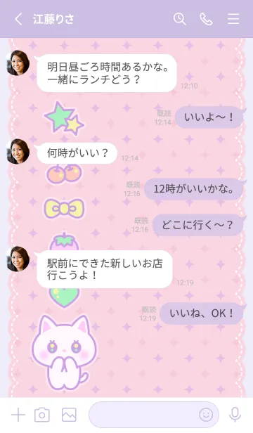 [LINE着せ替え] かわいい！パープル♥♡ピンクの画像3