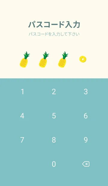 [LINE着せ替え] 夏のパイナップル 青色の画像4
