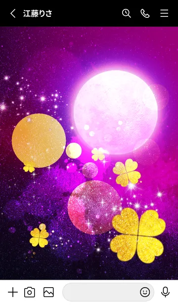 [LINE着せ替え] 運気UP！！✨ピンクとクローバー✨の画像2