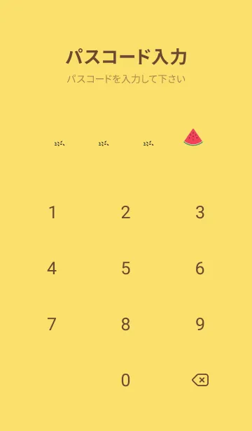 [LINE着せ替え] 西瓜 黄色の画像4