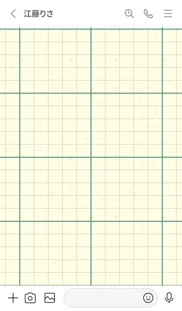 [LINE着せ替え] 方眼紙 ノーマル  ターコイズグリーンの画像2