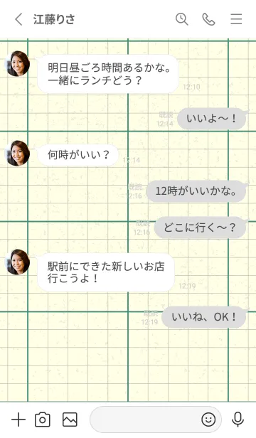 [LINE着せ替え] 方眼紙 ノーマル  ターコイズグリーンの画像3