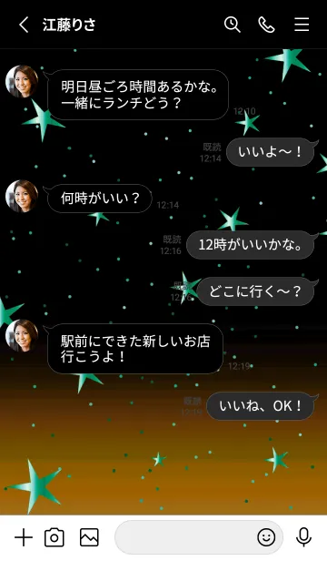 [LINE着せ替え] キラキラ ‐グラデーション・スター 45の画像3