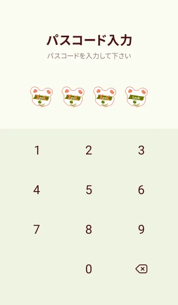 [LINE着せ替え] バッド べア 212の画像4