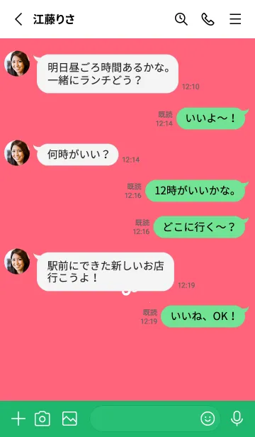[LINE着せ替え] ミニ フラワー _150の画像3