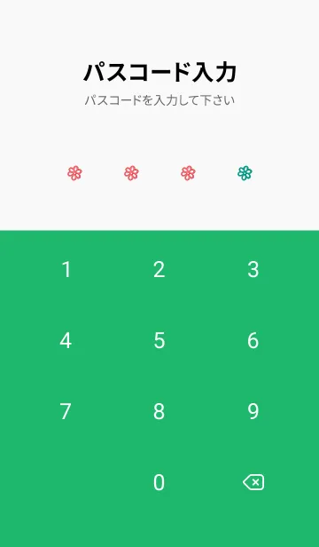 [LINE着せ替え] ミニ フラワー _150の画像4