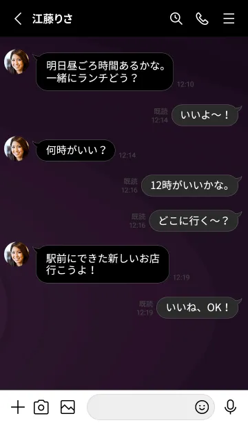 [LINE着せ替え] スタンダード /203の画像3