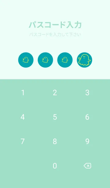 [LINE着せ替え] 妖怪 ゴースト 浅葱色の画像4