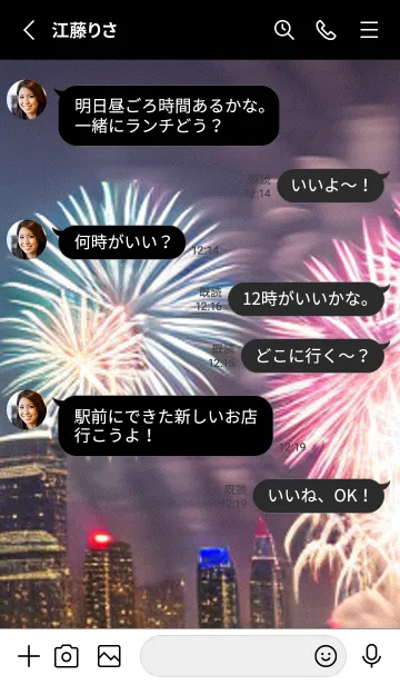 [LINE着せ替え] 夏夜のカケラ#HG020。の画像3