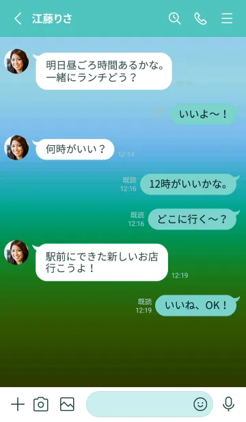 [LINE着せ替え] シンプル グラデーション _160の画像3