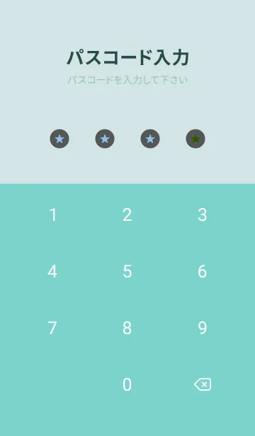 [LINE着せ替え] シンプル グラデーション _160の画像4