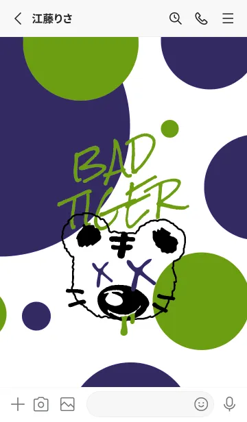 [LINE着せ替え] バッド タイガー 80の画像2