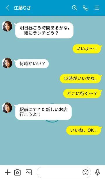 [LINE着せ替え] シンプル ミニ スマイル 6の画像3