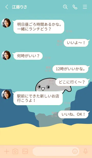 [LINE着せ替え] サカバンバスピスの日常 パート4の画像3