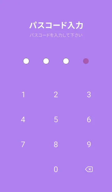 [LINE着せ替え] シンプルドット -42の画像4