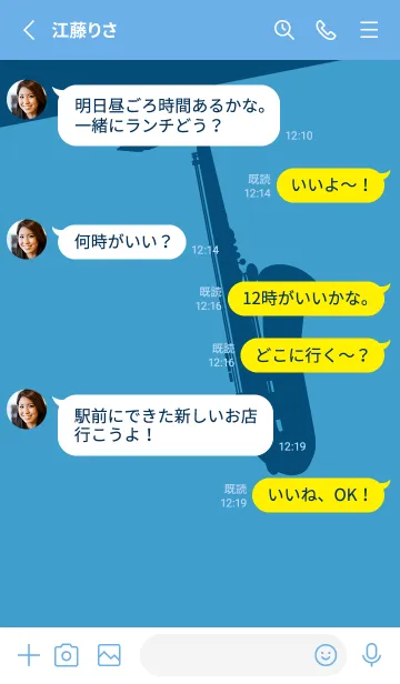 [LINE着せ替え] Saxophone CLR ヨットブルーの画像3