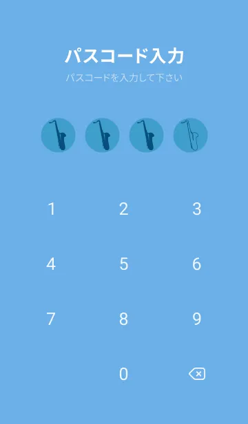 [LINE着せ替え] Saxophone CLR ヨットブルーの画像4