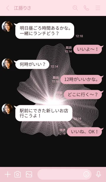 [LINE着せ替え] かわいい | 蝶よの画像3