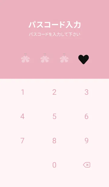 [LINE着せ替え] かわいい | 蝶よの画像4