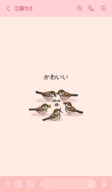 [LINE着せ替え] 食べるかわいいスズメ(サクラピンク)の画像2