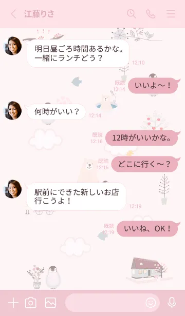 [LINE着せ替え] 北欧風ペンギン♡pink10_1の画像3