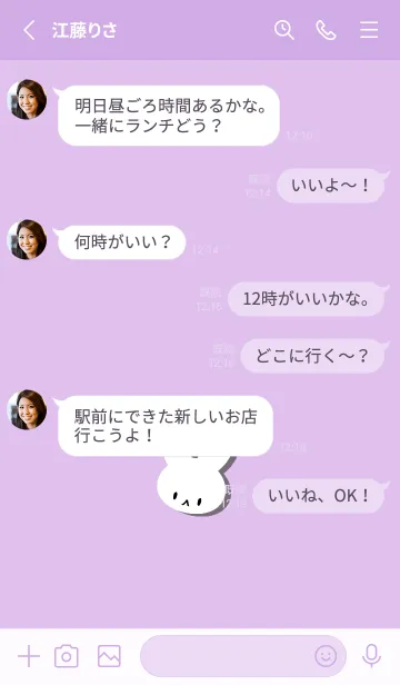 [LINE着せ替え] ホワイト ラビット 181の画像3