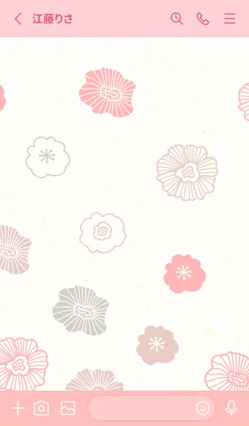 [LINE着せ替え] カラフル お花 北欧風6の画像2