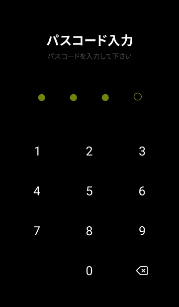[LINE着せ替え] シンプル バナー 92の画像4