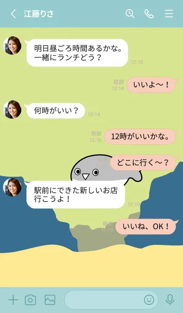 [LINE着せ替え] サカバンバスピスの日常 パート3の画像3