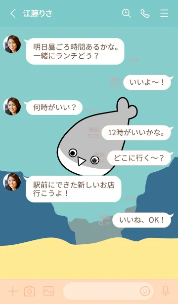 [LINE着せ替え] サカバンバスピスの日常 パート9の画像3