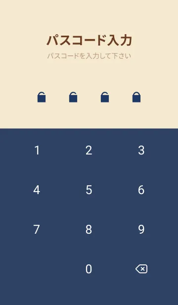 [LINE着せ替え] SUNSET BEACH - HAWAII 17の画像4