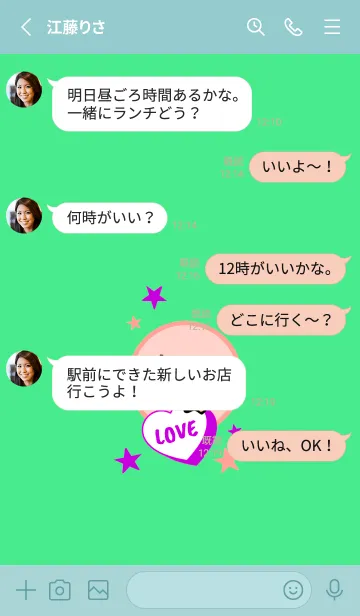 [LINE着せ替え] ラブ スマイル 92の画像3