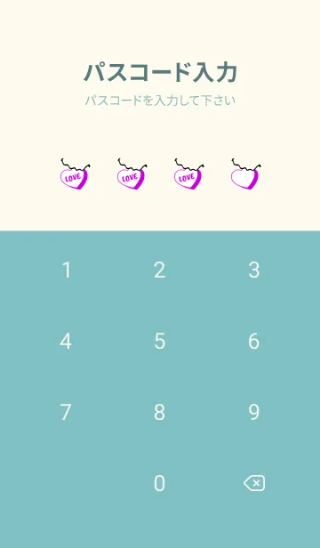 [LINE着せ替え] ラブ スマイル 92の画像4