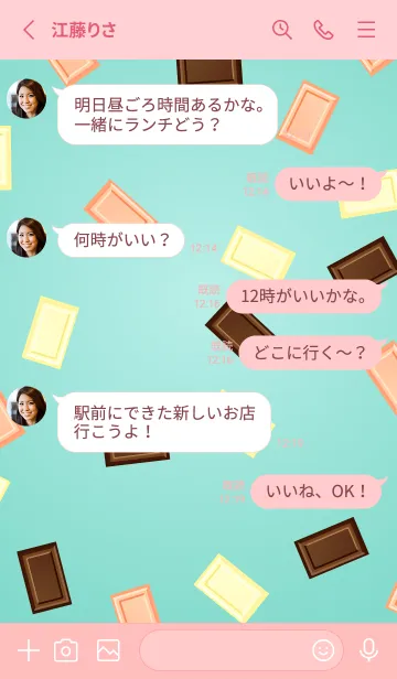 [LINE着せ替え] チョコブロック 薄いピンクの画像3