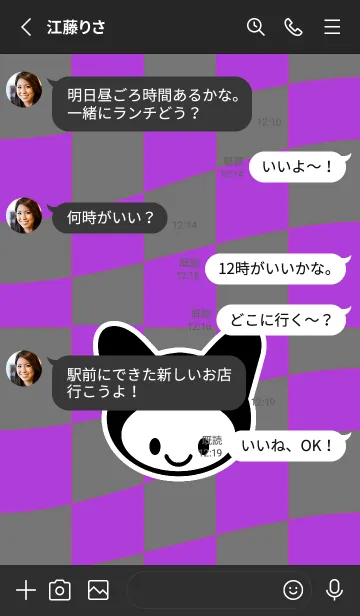 [LINE着せ替え] ネコカブリ 26の画像3