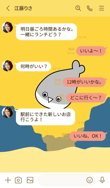 [LINE着せ替え] サカバンバスピスの日常 パート8の画像3