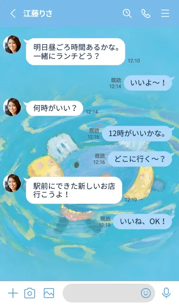 [LINE着せ替え] ペネロペ みずあそびの画像3