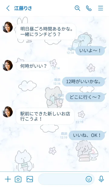 [LINE着せ替え] まったり♡blue15_1の画像3