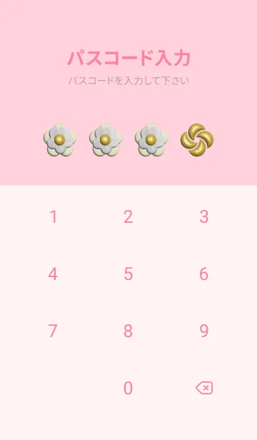 [LINE着せ替え] 信頼できる | パターンXさんの画像4