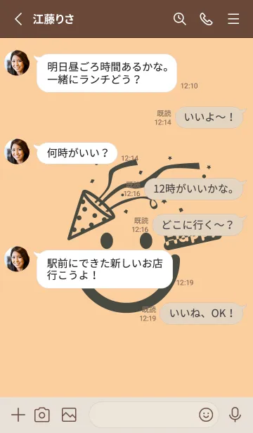 [LINE着せ替え] スマイル＆ハッピー ネープルズイエローの画像3