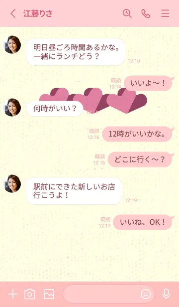 [LINE着せ替え] 3つのハート型の着せかえ Deep Orchid Pinkの画像3