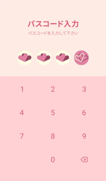 [LINE着せ替え] 3つのハート型の着せかえ Deep Orchid Pinkの画像4