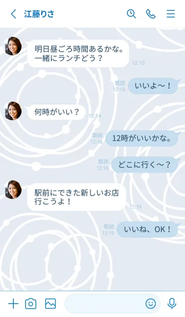 [LINE着せ替え] くるくる シンプル20の画像3