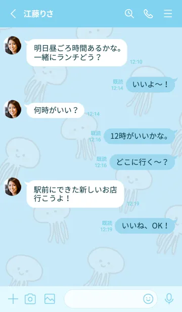 [LINE着せ替え] シンプルかわいいくらげ♪5の画像3