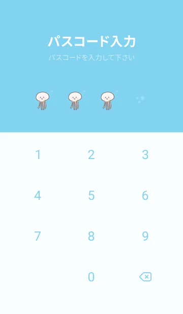 [LINE着せ替え] シンプルかわいいくらげ♪5の画像4