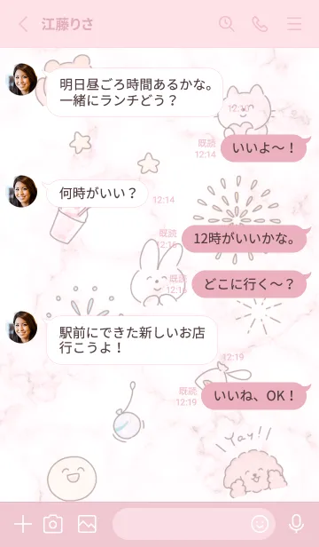 [LINE着せ替え] わくわく♡pink10_1の画像3