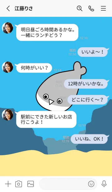 [LINE着せ替え] サカバンバスピスの日常 パート7の画像3