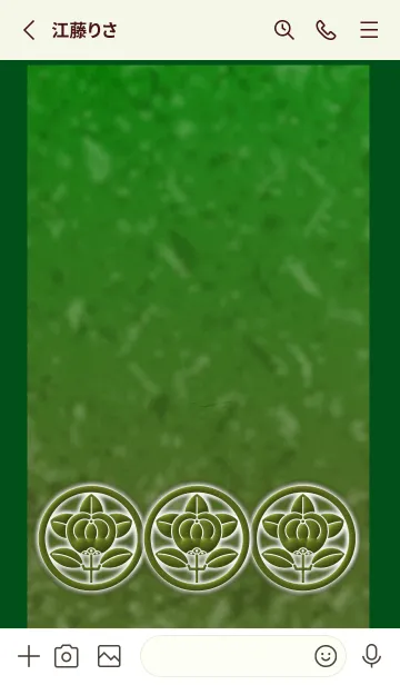 [LINE着せ替え] 家紋シリーズ-76-緑の画像2